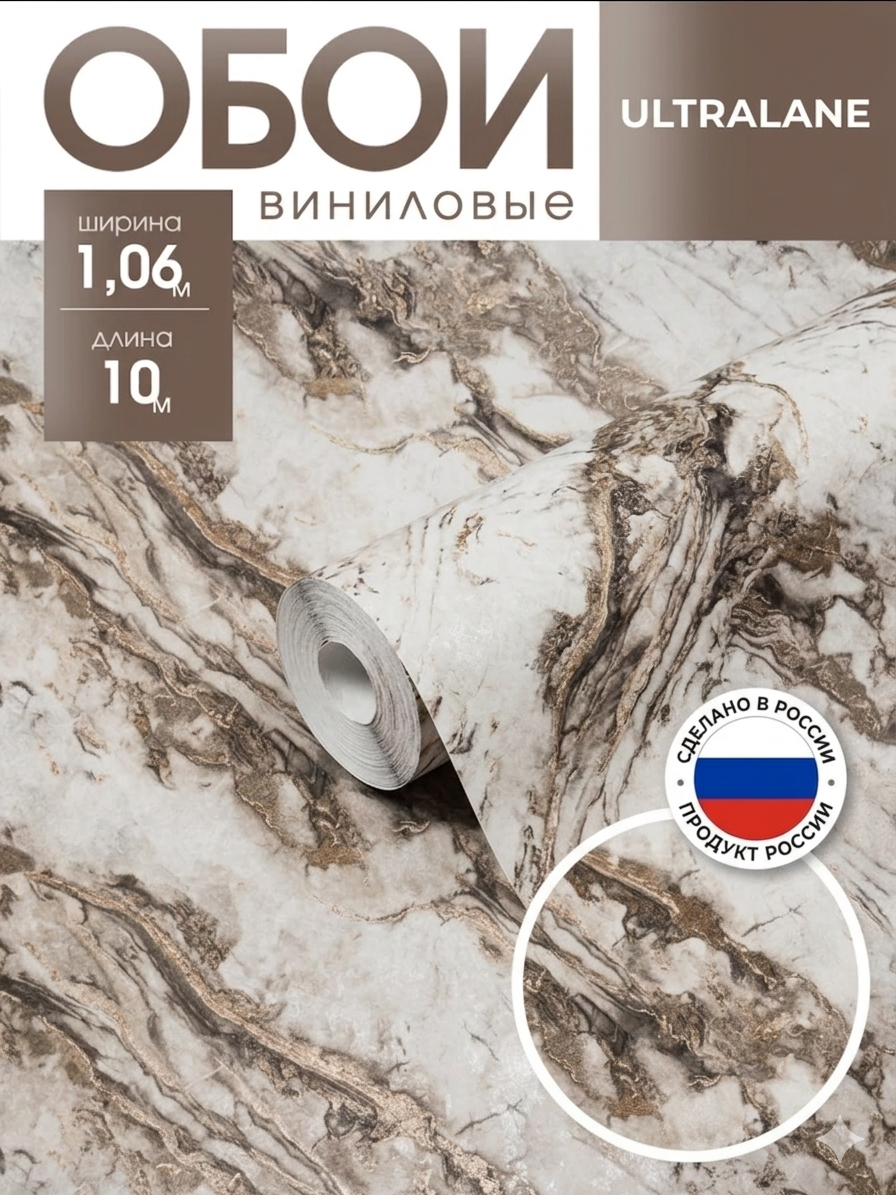Виниловые обои антивандальные на флизелиновой основе (зернистый светло-бежевый мрамор)
