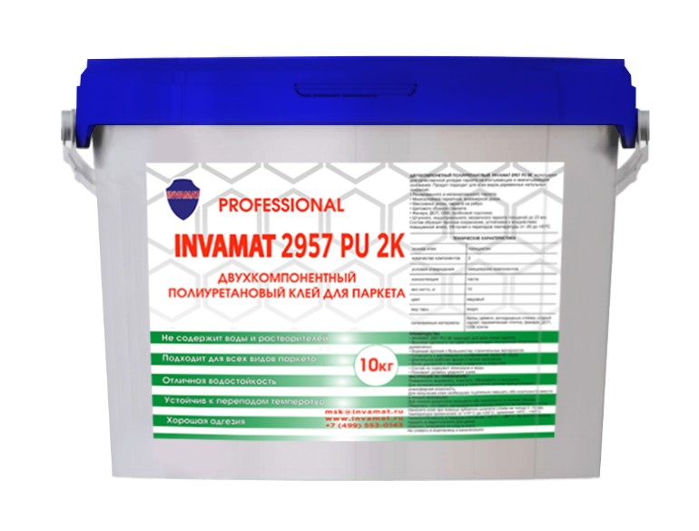 Двухкомпонентный полиуретановый клей для паркета INVAMAT 2957 2K, Ведро 10 кг