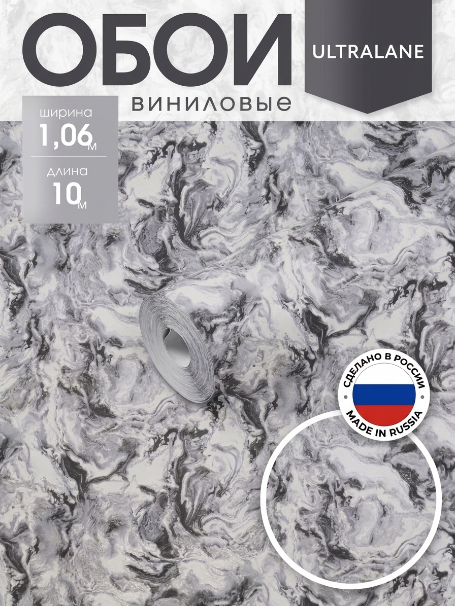 Виниловые обои антивандальные на флизелиновой основе (Светло-серый пепельный)