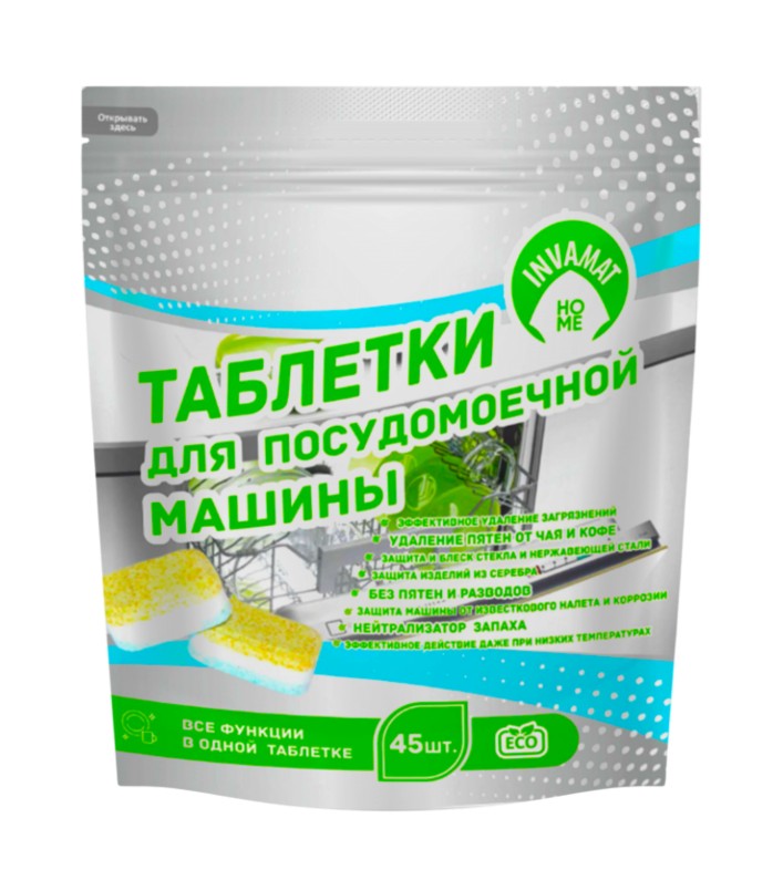 Таблетки для посудомоечных машин INVAMAT HOME, 45 шт