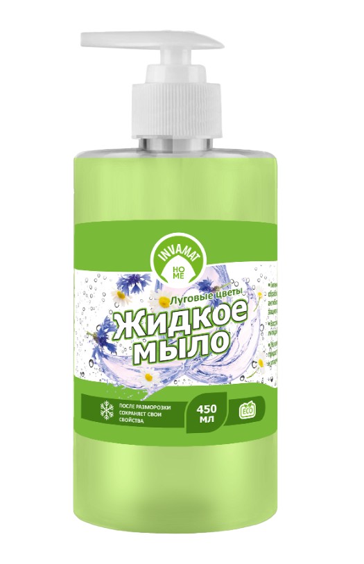 Жидкое мыло INVAMAT HOME, 450 мл