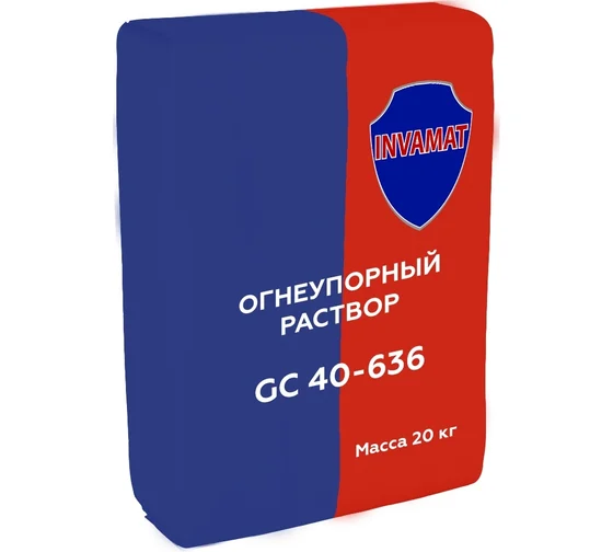 Огнеупорный раствор INVAMAT GC 40-636, Крафт-пакет (мешок) 20 кг