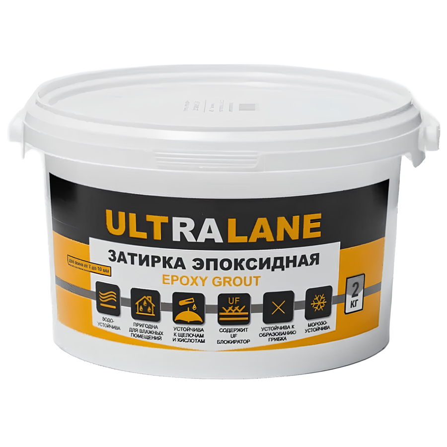 Затирка эпоксидная Ultralane Хамелеон, 1 кг