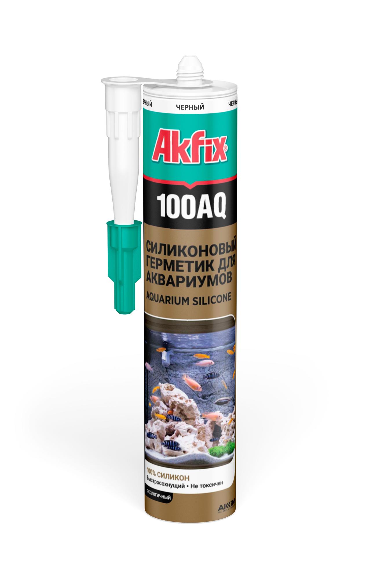 Akfix 100AQ Аквариумный силикон, 280 мл. Черный , (4 шт)