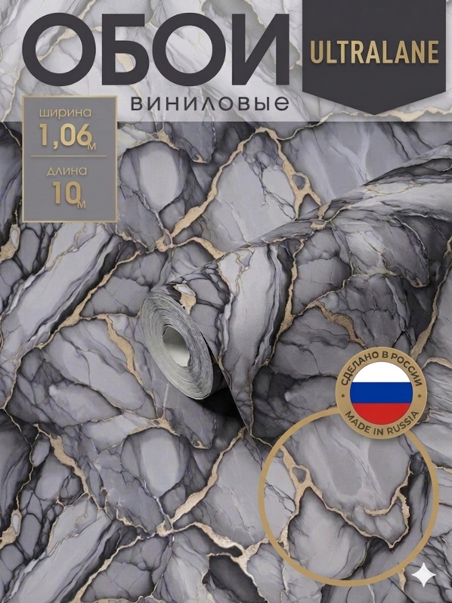 Виниловые обои антивандальные на флизелиновой основе (золотистый)