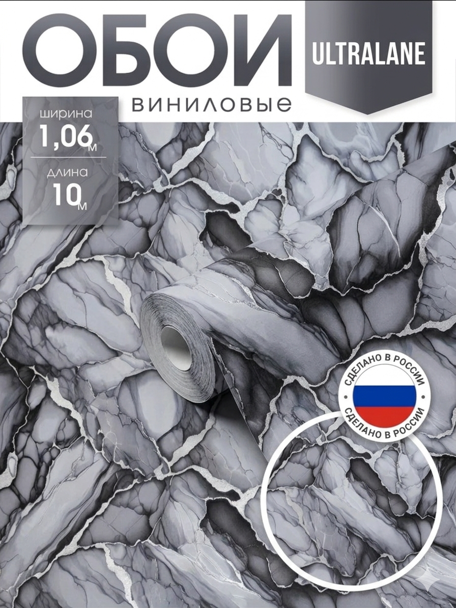 Виниловые обои антивандальные на флизелиновой основе (серый мрамор)