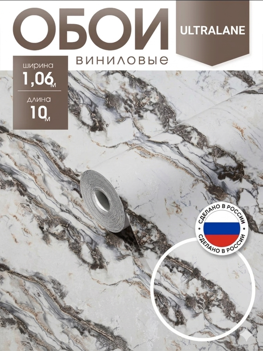 Виниловые обои антивандальные на флизелиновой основе ( камень мрамора серебристый)