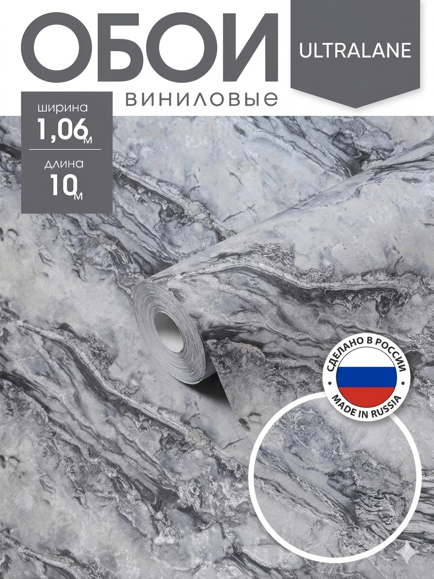 Виниловые обои антивандальные на флизелиновой основе (серебристый камень)